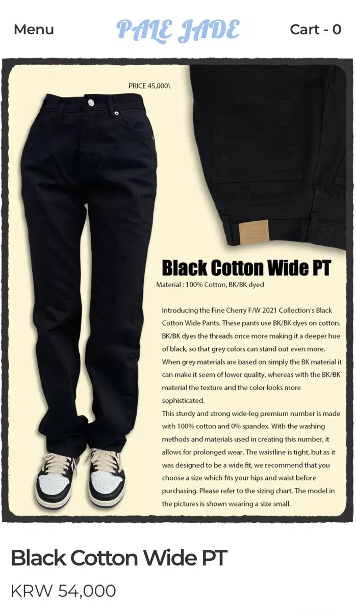 페일제이드 파인체리 팬츠 Black Cotton Wide PT